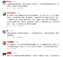 网友如何评论《母亲怀疑年幼女儿遭性侵 将其虐待致死》
